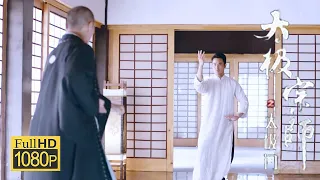 The Japanese samurai looked down on Tai Chi and was defeated by a Tai Chi boy with one move