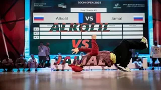 ALKOLIL VS JAMAL |PRO FINAL| SOCHI OPEN 2019