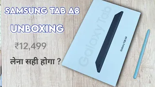 Samsung tab A8 unboxing and review. Tab under 15k. Stylus support . Samsung notes. Should you buy ?