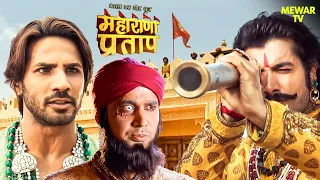 मुगलों ने चित्तौड़गढ़ किले को कई दिनों तक क्यों घेरे रखा? | Maharana Pratap Series | Hindi Tv Serial