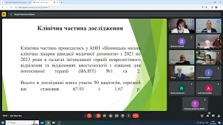 Захист дисертаційної роботи Карімуліна Руслана Фанісовича 25.04.24