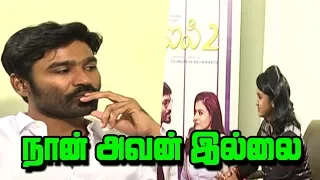 Dhanush Tells The Reason For Why He Walked Out Angrily From The Interview | I am A Calm Person