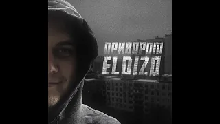 ELDIZO - Приворот