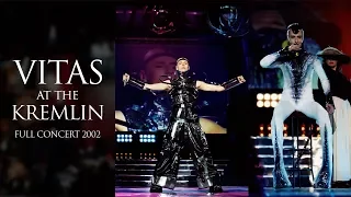 ＶＩＴＡＳ 🎶🎤 Full concert: Philosophy of Miracle 【HD 50fps • Kremlin Palace • 2002】