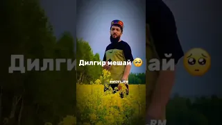 Очаи Чон То миëм Пир Мешай Ту#таджикистан #душанбе #shorts