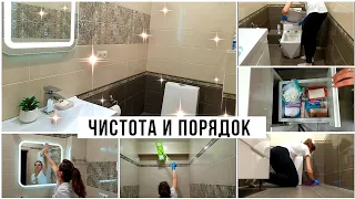 ГЕНЕРАЛЬНАЯ УБОРКА В ВАННОЙ КОМНАТЕ🚿ОРГАНИЗАЦИЯ И ХРАНЕНИЕ 🛁МОТИВАЦИЯ НА УБОРКУ💪ЧИСТОТА И ПОРЯДОК ✔️