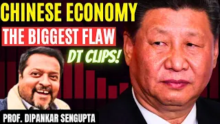 What is the Biggest Problem with Chinese Economy I Prof Dipankar Sengupta I Aadi I DT Clips