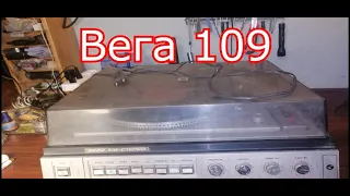 Вега 109 из сарая - Восстановление