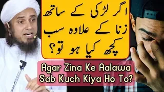 Agar Ladki Ke Sath Zina Ke Aalawa Sab Kuch Kiya Ho To? Mufti Tariq Masood | Islamic Group