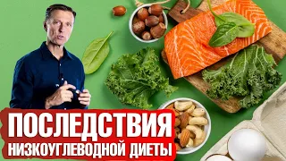 Страшные мифы о низкоуглеводной диете. Кето-диета: польза или вред🤔