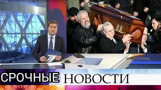 СКОНЧАЛСЯ ЗНАМЕНИТЫЙ АКТЕР