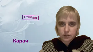 Ольга Карач о том, как Путин ломает Лукашенко, кому мешал Макей, "мешках" и вторжении в Украину