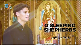 O Sleeping Shepherds يا رعاة من النوم - New  Christmas Song from the Coptic Heritage - CYC