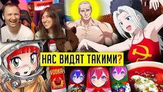 РОССИЯ И РУССКИЕ В АНИМЕ!!! (Киборги-Матрёшки и Президенты) | РЕАКЦИЯ на Уголок Акра