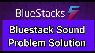 Bluestack Sound Problem Solution | Bluestack 5 Sound Problem Solution