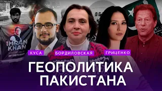 Внутренняя и внешняя политика Пакистана | Илия Куса, Алина Гриценко, Елена Бордиловская | Politlab