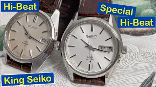 King Seiko Special 5256-8010 and King Seiko 4502-7001 Hi Beat