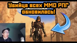 Сыпанули Assassins Creed в Lineage 2 Essence! Обновление ASSASSIN 2023 л2