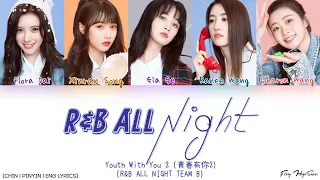 YOUTH WITH YOU 2 (青春有你2) Team B (B组) - R&B All Night (Color Coded Chin|Pin|Eng Lyrics/歌词)