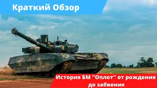 Упущенная возможность иметь собственный танк