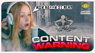 МОРФИ ИГРАЕТ В CONTENT WARNING С HELIN139, CT0M, LERON_BARON /CT0M ПРИЗНАЛСЯ В ЛЮБВИ? /НАРЕЗКА МОРФИ