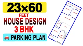 23 x 60 House Plan || 23x60 Ghar Ka Naksha || 3 Bhk House Design || Build My Home