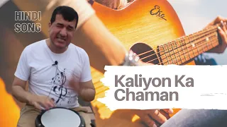 Hindi song by Bilal Göregen -  Kaliyon Ka Chaman