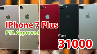 IPhone 7 Plus PTA Approved | 32GB 128GB 256GB #iPhone7Plus