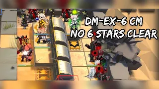 [Arknights] DM-EX-6 Challenge Mode (No 6 Stars Clear)| Darknights Memoir Rerun (2021)