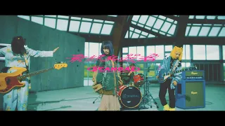 SCANDAL「最終兵器、君」 / Saishuheiki Kimi - Music Video