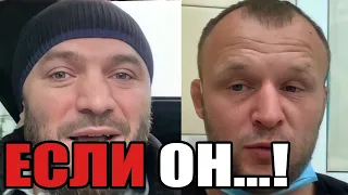 МАГОМЕД ИСМАИЛОВ ПРО КОНФЛИКТ С ШЛЕМЕНКО!