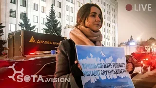 Санкт-Петербург в поддержку Руслана Шаведдинова