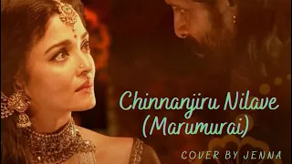 Chinnanjiru Nilave (Marumurai) cover by Jenna #ponniyinselvan #arrahman #tamil #ps2 #coversong