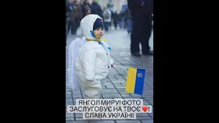 НЕПЕРЕМОЖНА УКРАЇНА 🇺🇦