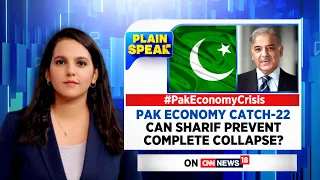 Pak Economy Catch-22 | Can Sharif Prevent Complete Collapse? | PlainSpeak | English News | News18