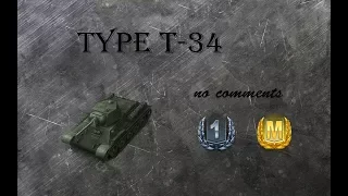 Type T 34 - Китайская копия
