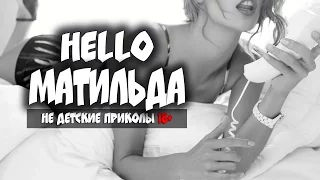 НЕ ДЕТСКИЕ ПРИКОЛЫ 18+ сентябрь  2016 / HAUS TOP / THE BEST JOKES #94