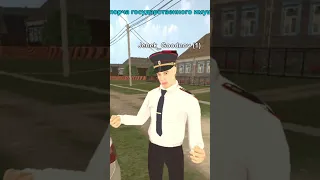 ПОМОГЛА ПОЛИЦЕЙСКОМУ , А ОН   В GTA CRMP BLACK RUSSIA #shorts