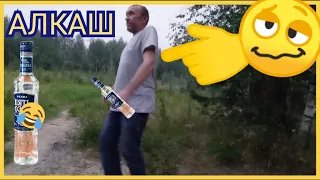 ТИПИЧНЫЙ АЛКАШ😂. НО! НЕ тут-то было. 😔ГРУСНАЯ ИСТОРИЯ МУЖИКА! 😞