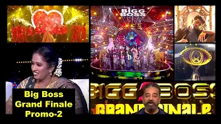 Bigg Boss Tamil Season 5   The Grand Finale 16th January 2022   Promo 2