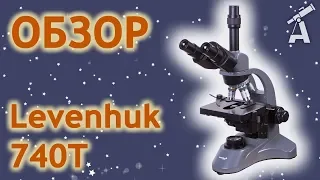 Review of microscope Levenhuk 740T