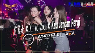 你莫走 - Ni Mo Zou (Kau Jangan Pergi) 'Remix Mandarin 2K20' - PARISBOLA