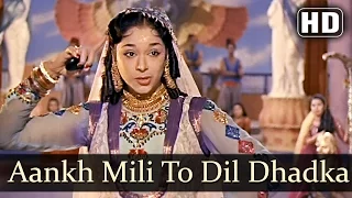 Aankh Mili To Dil - Mahipal - Ragini - Cobra Girl - Asha Bhosle - Best Hindi Songs