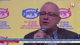 В Симферополе проходят гастроли Московского цирка