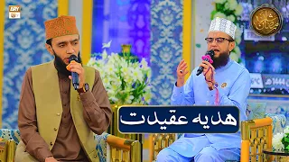 Jahan Bhi Ho Wahin Se Do Sada Sarkar ﷺ Sunte Hain - Naat ﷺ by Anwar Ibrahim And Ashfaq Ibrahim