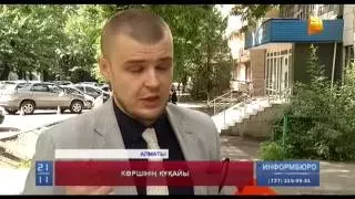 Алматылық тұрғындардың бірі құқық қорғау органдарының жұмысына наразы