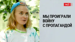 Толерантность к насилию взращивалась сотнями лет. Просто так от нее не избавиться | Маша Сапижак