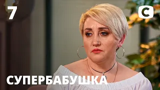 Молодая бабушка Татьяна ненавидит дочь, но обожает внучку – Супербабушка 1 сезон – Выпуск 7