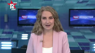 Омск: Час новостей от 27 июля 2020 года (14:00). Новости