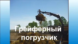 Удаление глубокой несменяемой соломенной подстилки